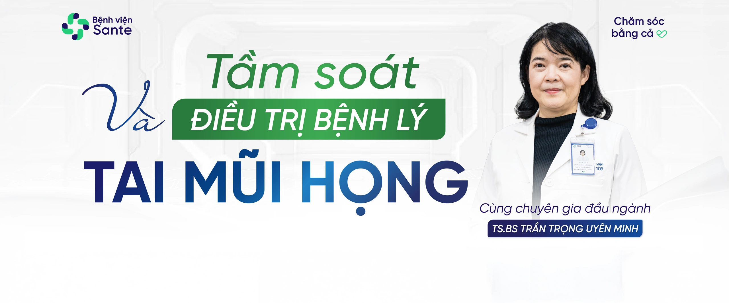 5단계: 전문의 진료 및 시술